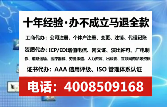 福建办理<a href='https://www.tataigu.com/  '>网络文化经营许可证</a>的用处、流程与避坑指南