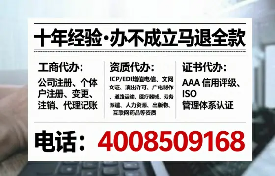 福建办理<a href='https://www.tataigu.com/ '>培训机构办学许可证</a>的实用价值与全流程经验分享