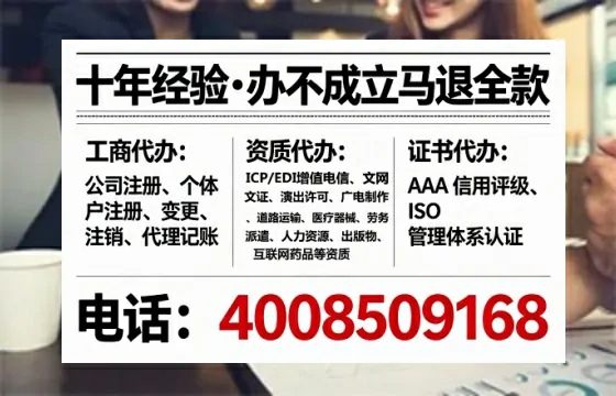 福建办理<a href='https://www.tataigu.com/ '>互联网药品许可证</a>的实用指南:我的亲身经历与深度分享