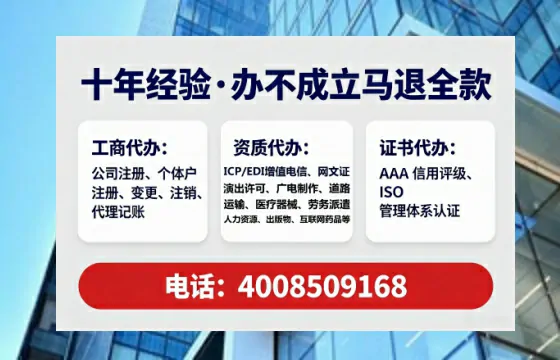福建个体户注销全流程解析：我的亲身经历与避坑指南