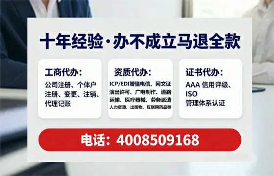 福建<a href='https://www.tataigu.com/ '>公司注销</a>全流程详解:真实经历分享与避坑指南