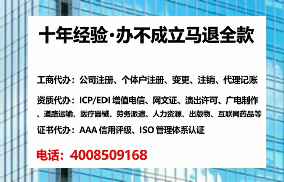 福建办理<a href='https://www.tataigu.com/ '>劳务派遣许可证</a>的实用价值与全流程实操分享