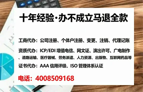 福建<a href='https://www.tataigu.com/ '>医疗器械网络销售备案</a>:办理的必要性、全流程详解与避坑指南