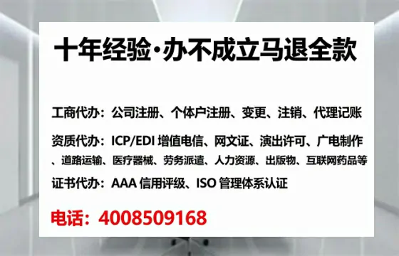 福建办理<a href='https://www.tataigu.com/ '>劳务派遣许可证</a>的实用价值与全流程实操分享