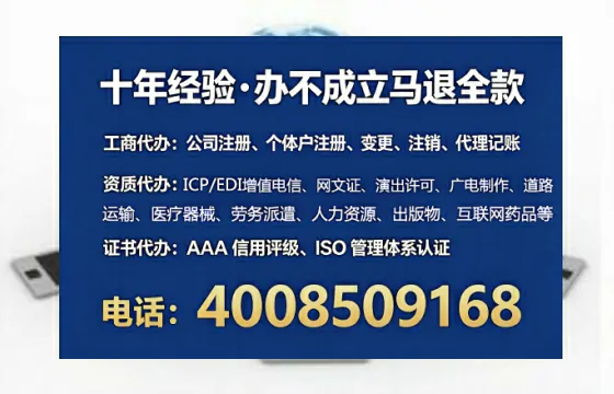 福建办理<a href='https://www.tataigu.com/ '>互联网药品许可证</a>的实用指南:我的亲身经历与深度分享