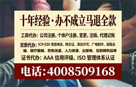 福建办理<a href='https://www.tataigu.com/ '>人力资源许可证</a>的实用价值与高效办理全攻略