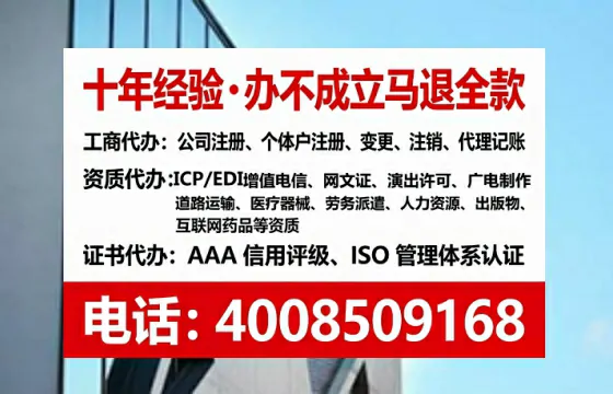 福建<a href='https://www.tataigu.com/  '>公司注册</a>全流程解析：从零开始的实战经验分享