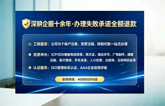 福建<a href='https://www.tataigu.com/ '>医疗器械网络销售备案</a>:办理的必要性、全流程详解与避坑指南
