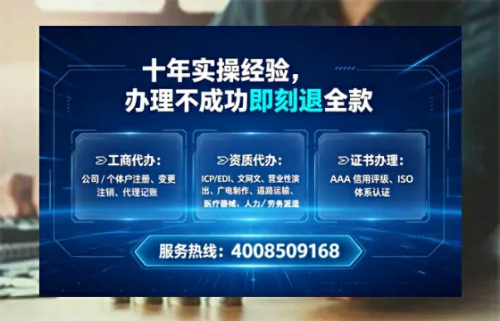 福建<a href='https://www.tataigu.com/  '>公司注册</a>全流程解析：从零开始的实战经验分享