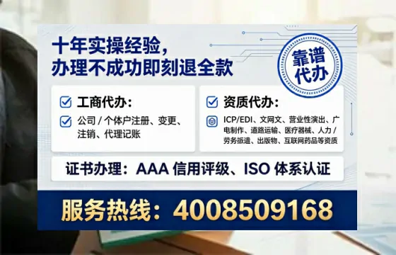 福建办理<a href='https://www.tataigu.com/ '>人力资源许可证</a>的实用价值与高效办理全攻略
