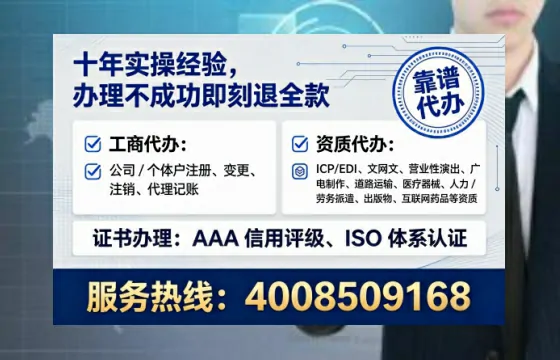 福建<a href='https://www.tataigu.com/ '>广电短剧三件套</a>办理全解析:用途、流程与服务优势