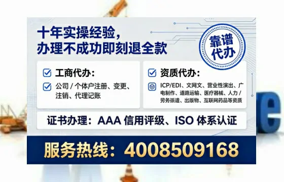 福建办理EDI<a href='https://www.tataigu.com/ '>增值电信许可证</a>的用途、流程及费用详解