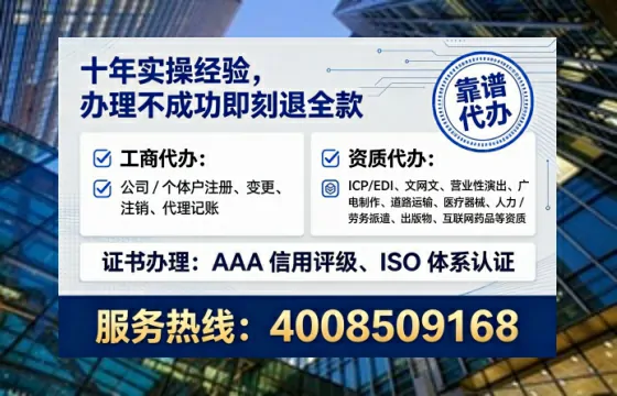 福建办理ICP<a href='https://www.tataigu.com/  '>增值电信许可证</a>的用途、流程与费用详解