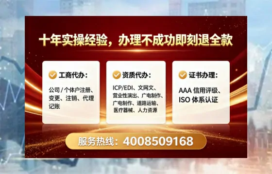 福建办理<a href='https://www.tataigu.com/ '>培训机构办学许可证</a>的实用价值与全流程经验分享