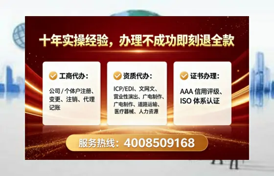 福建<a href='https://www.tataigu.com/ '>公司注销</a>全流程详解:真实经历分享与避坑指南
