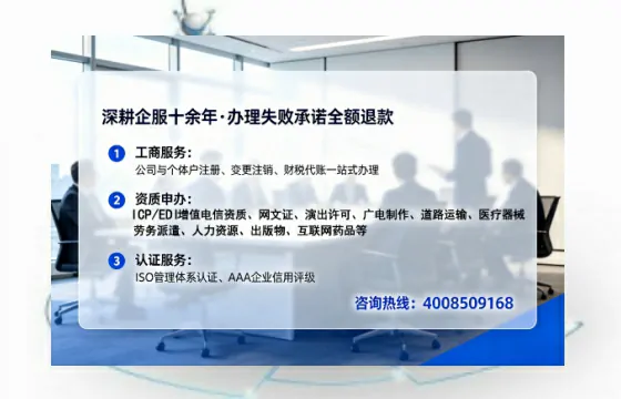 福建办理<a href='https://www.tataigu.com/  '>网络文化经营许可证</a>的用处、流程与避坑指南