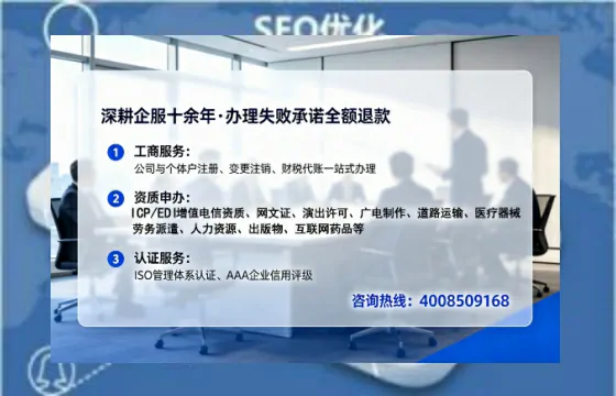 福建办理<a href='https://www.tataigu.com/ '>道路运输许可证</a>:业务刚需与高效办理全攻略