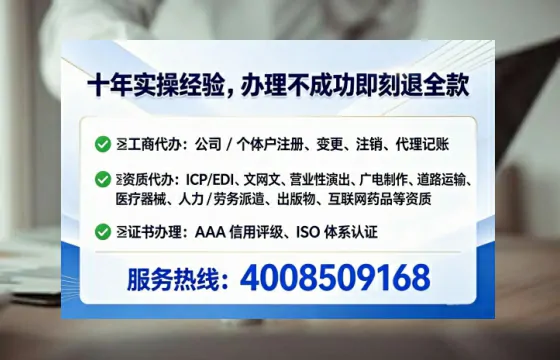 福建<a href='https://www.tataigu.com/ '>广电短剧三件套</a>办理全解析:用途、流程与服务优势